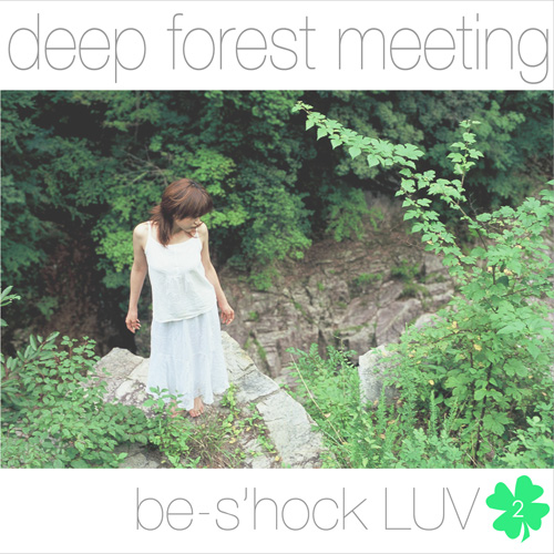 [deep forest meeting] ARTWORK