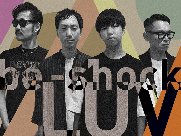 be-s'hock LUVアー写